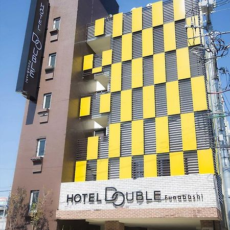 Hotel Double فوناباشي المظهر الخارجي الصورة