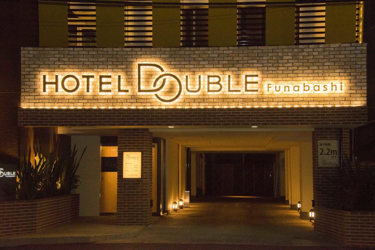 Hotel Double فوناباشي المظهر الخارجي الصورة