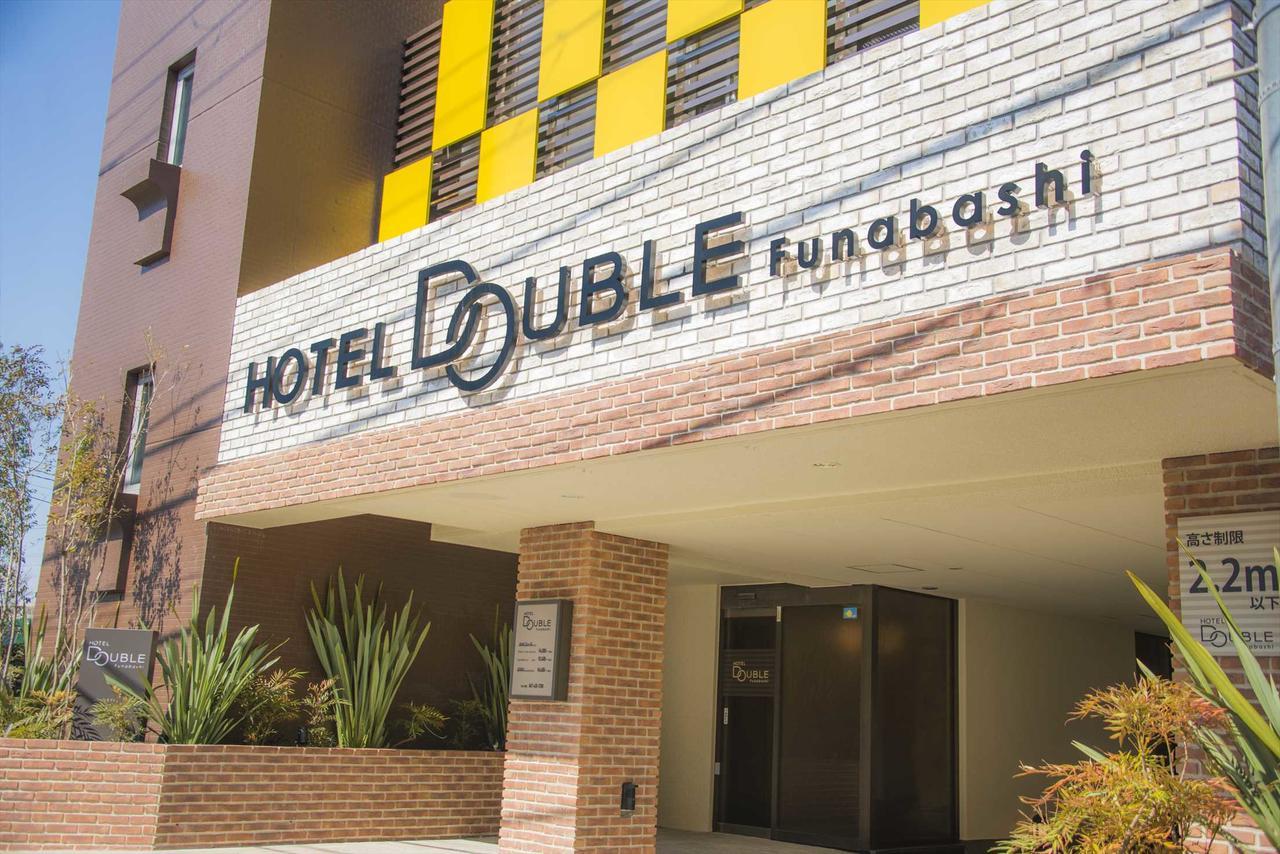 Hotel Double فوناباشي المظهر الخارجي الصورة